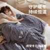 【塔芙绒羊羔绒毛毯】  母婴级A类安全标准  双层复合加厚绒面，轻盈软糯☁裸睡盖也超舒服 商品缩略图4