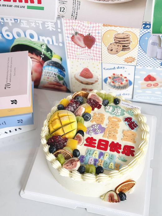 8-12寸 集体生日会蛋糕-2  （含部分翻糖配件） 商品图0