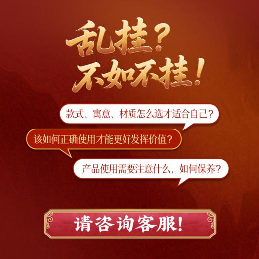 灵机2026马年新款马上有钱压岁钱挂饰生肖挂件车挂包包挂 商品图2
