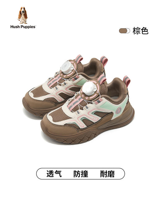 暇步士儿童秋季新款网面运动鞋HP5805008 商品图1