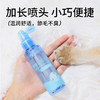 宠安仕口腔洁齿喷雾100ml 口腔护理 抑口臭可吞咽 宠物洁齿水 整箱=54瓶【全渠道销售】 商品缩略图3