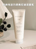 【伯纳乌活力清爽控油洁面乳】全肤质通杀!口碑好到爆炸!核心控油成分西班牙鼠尾草籽，根源抑油+净澈毛孔，还能保湿抗氧化!复配水杨酸、烟酰胺、透明质酸钠… 商品缩略图0