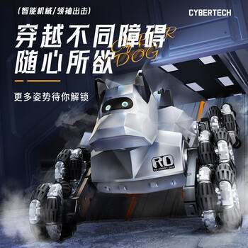 迪漫奇遥控机器狗儿童玩具男孩汽车八轮变形机器人小朋友生日礼物双电池 商品图1