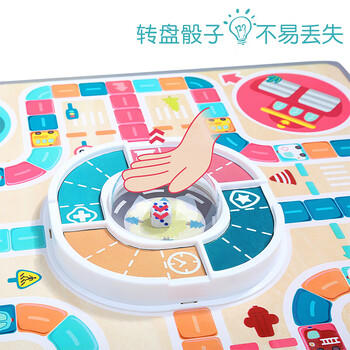 特宝儿（topbright）汽车之城飞行棋开学礼物儿童男女孩亲子棋桌游益智玩具生日礼盒 商品图4