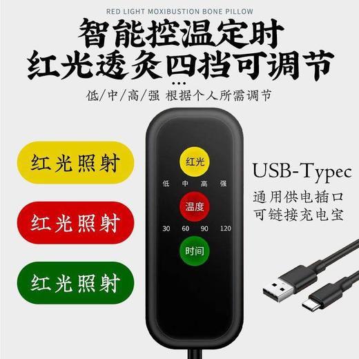 新品【远红外发热艾草枕】红光电加热骨头冰丝面艾草枕多功能艾灸枕护颈枕颈椎枕热敷陈年艾草冬暖夏凉 商品图4