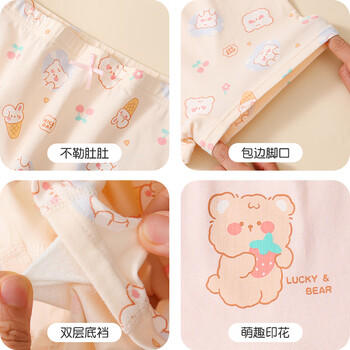 浪莎儿童内裤女童平角裤A类纯棉学生短裤中大童女孩四角裤抗菌内裤 XL 商品图5