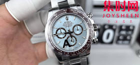 劳力士宇宙计型m126506 VS迪通拿4131配重版 VS配重版冰蓝迪 新款包边迪通拿透底 丹东4131一体机 男士腕表 表径40mm