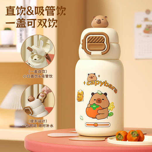 杯趣316不锈钢保温杯卡皮巴拉家族全系列水杯 商品图4