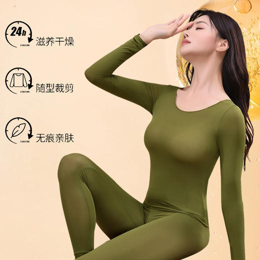 双十一特惠3件装【拍一发三 69元抢3套】顺滑质感 玻尿酸美肤衣保暖长袖长裤发热肌底衣秋衣秋裤高弹打底保暖套装女 商品图2