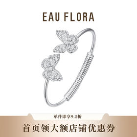 【月光蝴蝶】可开口蝴蝶手镯·金银双色