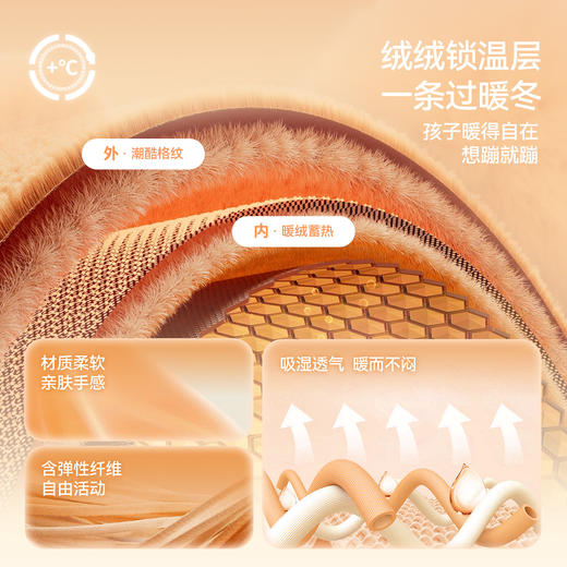 男童全腰针织夹裤冬季新款安奈儿童装EB546589 商品图3