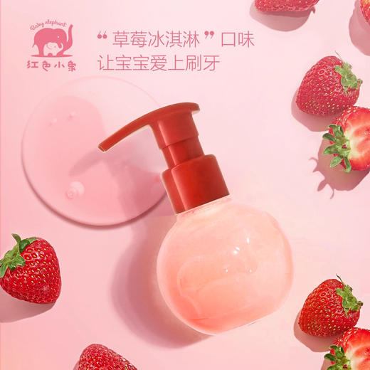 红色小象木糖醇净齿牙膏170g（250704) 商品图1
