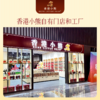 【顺丰包邮】Rene Little Bear 香港小熊 什锦味曲奇饼干 340g 商品缩略图2
