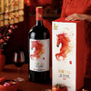 尼雅马年生肖纪念酒 3Lx1 盒装 商品缩略图2