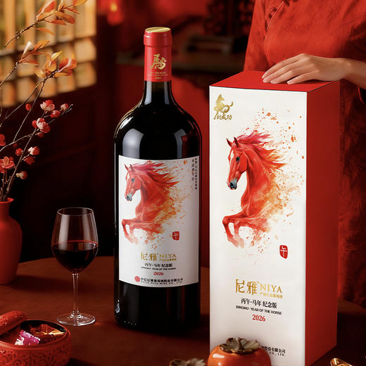尼雅马年生肖纪念酒 3Lx1 盒装 商品图2