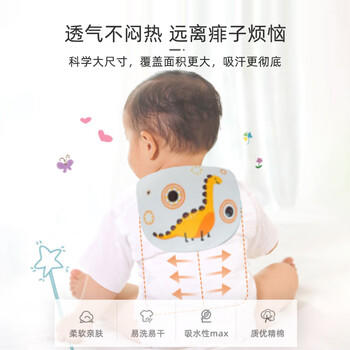 9i9宝宝吸汗巾纯棉a类婴儿垫背巾纱布隔汗巾幼儿园卡通5条装A8 商品图5