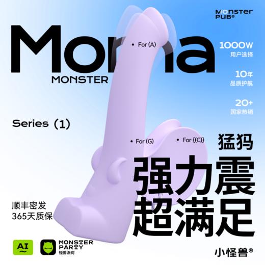 【新品萌犸象】小怪兽萌犸象心动版 同潮棒小象震动棒 商品图0