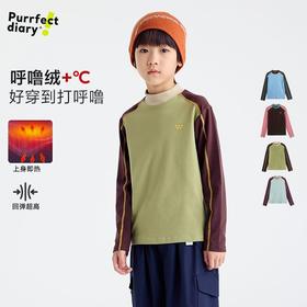 咕噜日记儿童半高领打底衫男童撞色绒衫2025秋冬女童保暖内搭上衣PDT2509