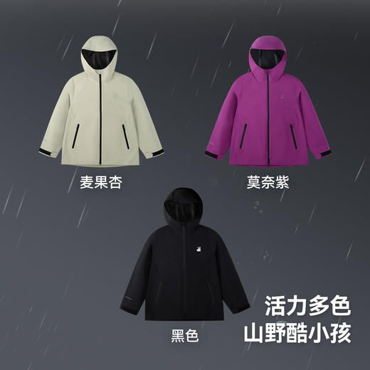 【实体店同款】男女童梭织外套秋季新款安奈儿童装AM535350 商品图4