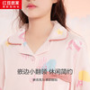 红豆居家（Hodohome）儿童睡衣女童A类纯棉家居服女孩卡通满印长袖开衫套装500粉160 商品缩略图5