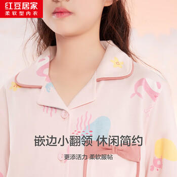 红豆居家（Hodohome）儿童睡衣女童A类纯棉家居服女孩卡通满印长袖开衫套装500粉160 商品图5
