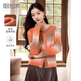 【129选3件，不支持退换】熙世界晕染渐变条纹针织外套女秋冬2024新款时尚羊毛混纺毛衣开衫