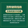 山东中华丑梨  丑萌的小可爱，软糯香甜 汁多味美 商品缩略图2