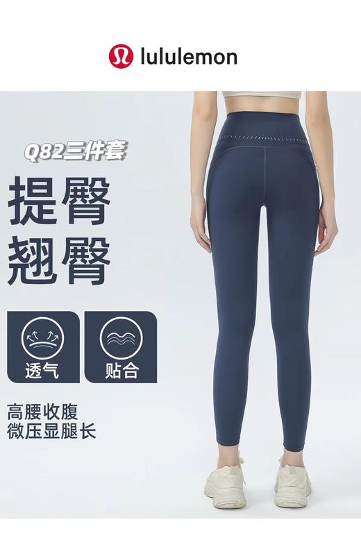 D102061双面真裸感全场景适用运动瑜伽三件套 商品图8