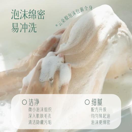 胖*来断货品牌 伯纳乌复活草洗护沐系列 柔顺秀发 沐浴露滋润保湿 洗发水/沐浴露/发膜 商品图4