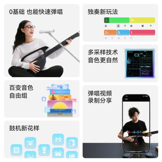 LiberLive C2 无弦吉他 融合伴奏智能电吉他自动挡弹唱 商品图1
