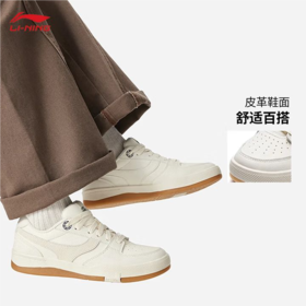 李宁男子防滑滑板鞋板鞋AEPU037-4