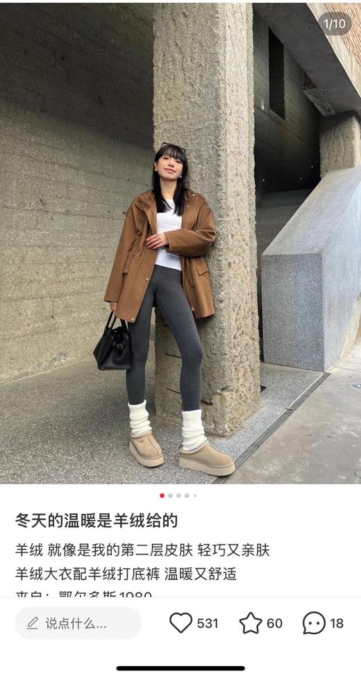 The ro*w 王炸打底裤瑜伽裤 商品图9