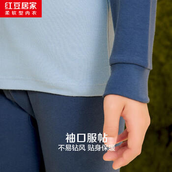 红豆居家（Hodohome）儿童秋衣秋裤男童纯棉7A级抑菌薄款圆领男孩保暖内衣套装115 170 商品图0