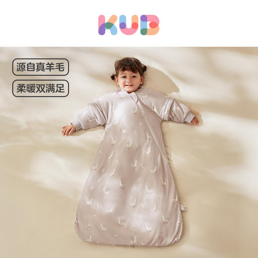 KUB可优比婴儿爬服春秋儿童一体睡袋套装羊毛秋款宝宝四季恒温 商品图0