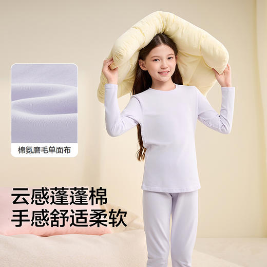 巴拉巴拉balaOne女童内衣套装儿童2件套新款童装2025秋冬舒适柔软 商品图3