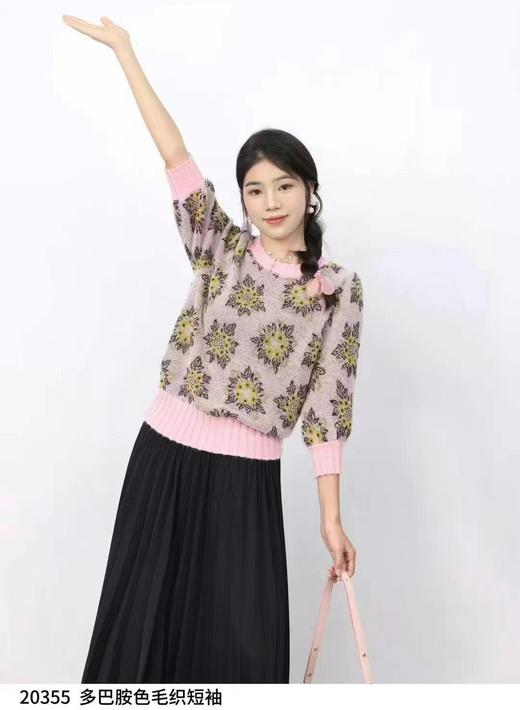 74M20355#超细马海毛多巴胺色八分袖毛织 商品图0