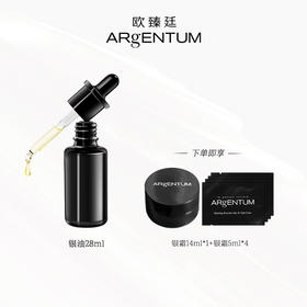 【商城】欧臻廷润肌赋活修护油  9ml/ 28ml  效期27年2-9月