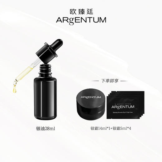 【商城】欧臻廷润肌赋活修护油  9ml/ 28ml  效期27年2-9月 商品图0