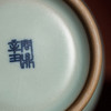 问鼎汝瓷/鼎峰系列/天青辛丑/精工款/有枝瓶 商品缩略图1