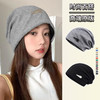 【新款韩版慵懒风保暖护耳冷帽】网红同款秋潮流金属标大头围男女堆堆帽子 商品缩略图4