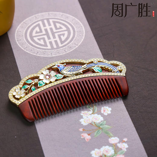 周广胜紫檀镶嵌景泰蓝鹊俏锦年护发梳礼盒中式复古头皮护理 商品图2