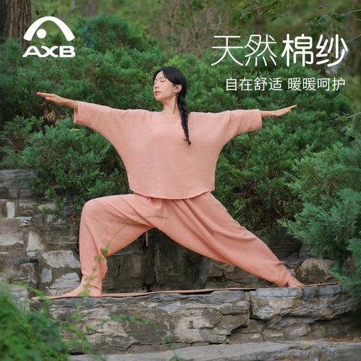 爱暇步天然棉纱瑜伽服套装短袍子禅意瑜伽上衣2025秋新款宽松罩衫 A25342C 商品图2