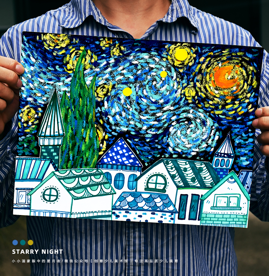 《线条与色彩的旋律：梦幻的《星月夜》》梵高名画星月夜星空【自动发货：下单后，点击手机短信中收到的链接，即可获取文件下载的链接；如有任何问题，可添加客服微信hm33268获得帮助】