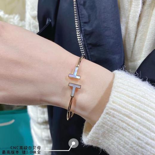 蒂芙尼 双t贝母手镯 松弛感很强的配色（ZS*XK） 商品图3