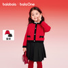 【balaOne】巴拉巴拉童装儿童套装女童2025新款春秋装小香风2件套 商品缩略图0