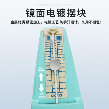 NKKIO尼康节拍器日本进口机芯钢琴考级专用吉他乐器通用 经典款-淡雅绿 商品图1