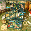 梦多福儿童串珠玩具diy手工女孩生日礼物6古风材料包8头发饰套装10礼盒9 商品缩略图6