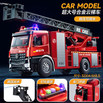 贝比童话 1:16合金消防车可喷水开车门金属车模玩具汽车模型男孩生日礼物 商品图1