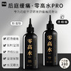 JEUSN 久兴零高水Pro超滑润滑液210ml 商品缩略图1