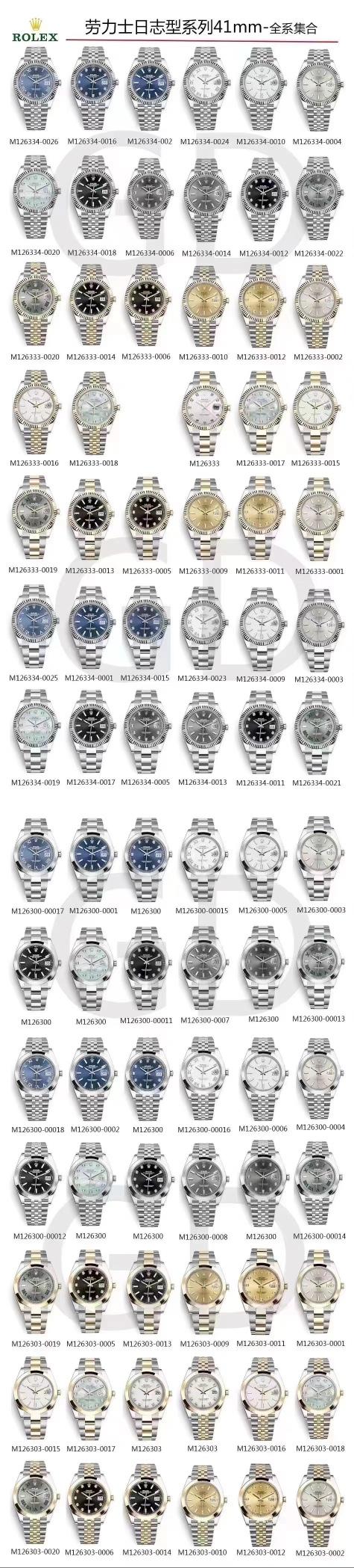 sh025   劳力士日志系列薄荷绿男表41mm自动机械机芯【内嵌日志合集】（SH） 商品图5